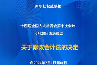 两度帽掉小卡中距离！戈贝尔：他很擅长于此 想防得更有侵略性